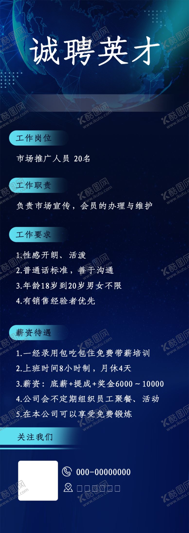 编号：24991109251513308652【酷图网】源文件下载-手机教育app