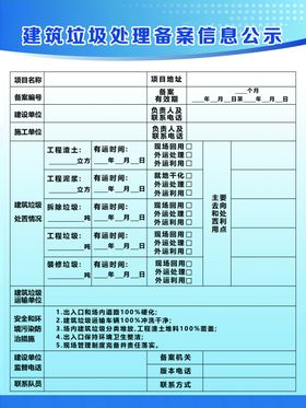 销售价格备案表9座