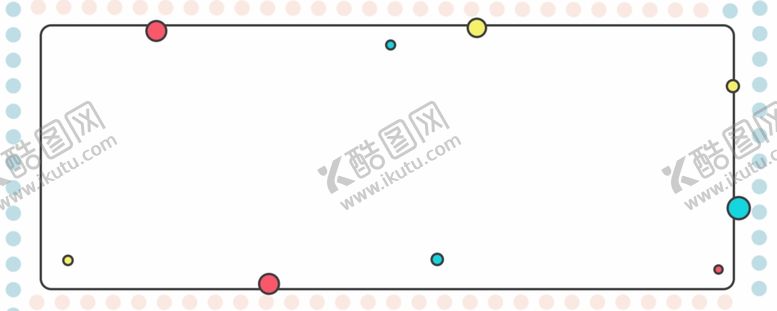 编号：48423709221957343164【酷图网】源文件下载-斑点边框素材