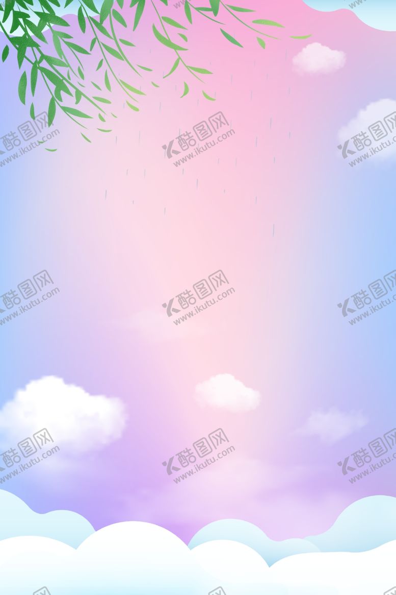 编号：25234110250156082012【酷图网】源文件下载-天空云朵渐变树叶清新背景素材