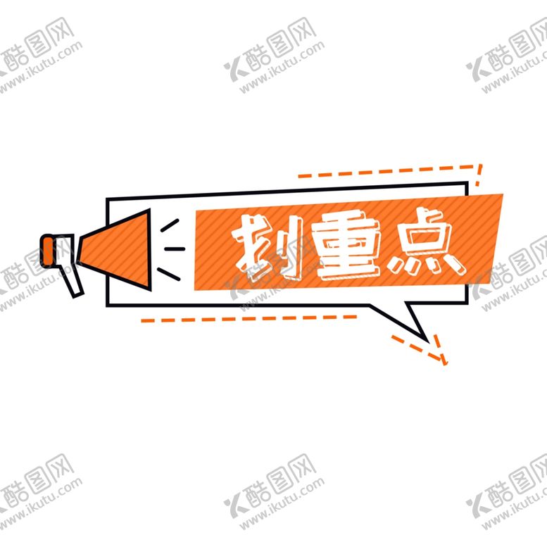 编号：69110305101202282717【酷图网】源文件下载-标签