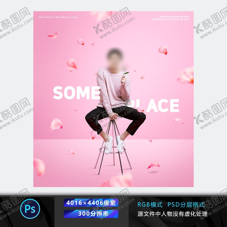 编号：32790409181447071204【酷图网】源文件下载-写真人物