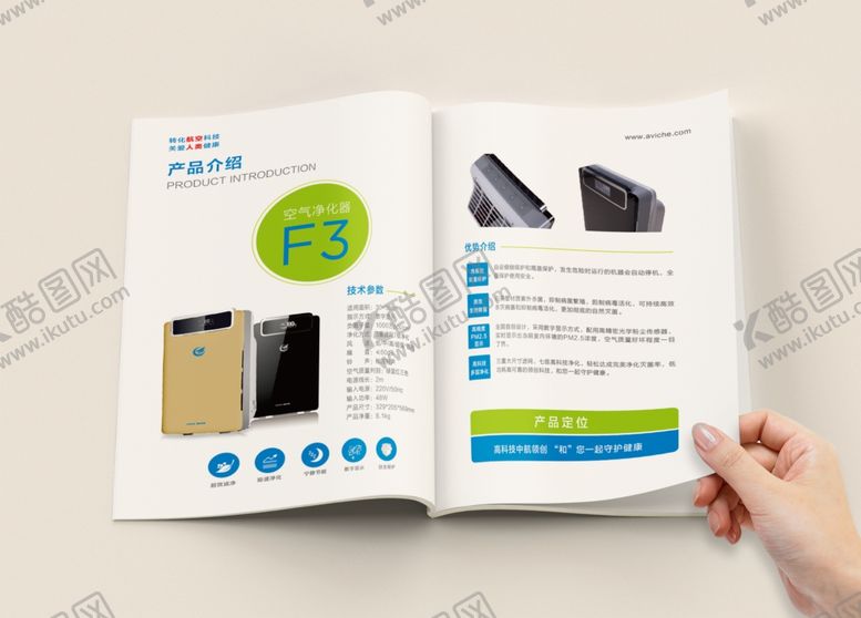 编号：82751710120237586662【酷图网】源文件下载-画册书籍样机