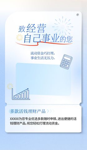 同创梦想事业