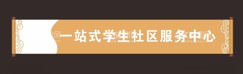 编号：42343212132121298283【酷图网】源文件下载-门头招牌