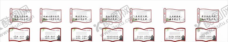 编号：10829910120342513857【酷图网】源文件下载-家风家训