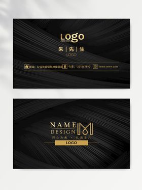 名片模板公司设计电子高端