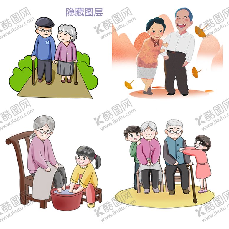 编号：37819509201149210531【酷图网】源文件下载-老人卡通