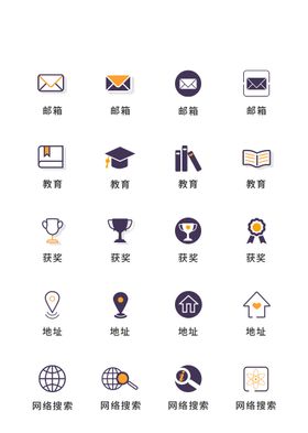 UI设计生活通用icon图标