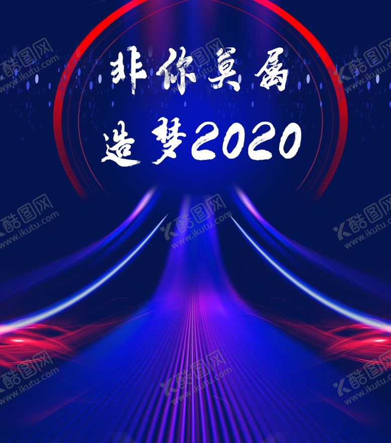 编号：13428507140734595407【酷图网】源文件下载-科技