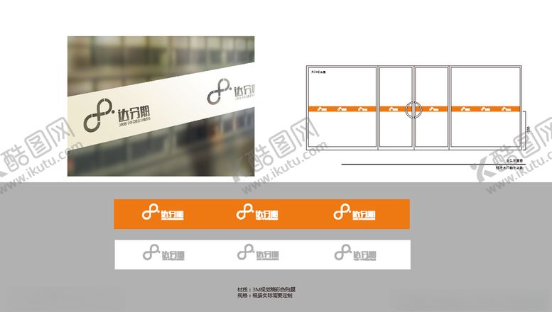 编号：41099210151645066725【酷图网】源文件下载-腰线