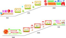 编号：94225311061940025379【酷图网】源文件下载-校园文化   楼梯文化 