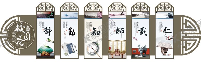 编号：78369804220438449583【酷图网】源文件下载-校园文化墙