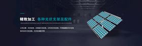 工业banner