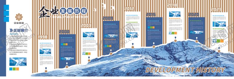 编号：44356909151811008672【酷图网】源文件下载-雪山旁的多彩建筑景观