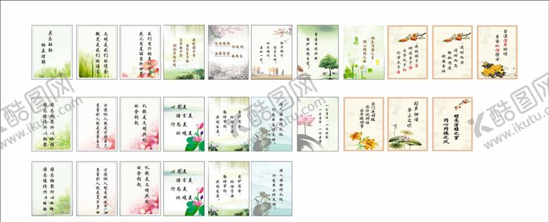 编号：85659010200205415539【酷图网】源文件下载-学校牌