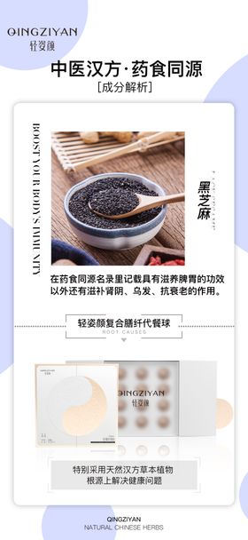 微商海报逆袭版式顶尖