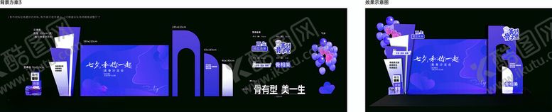 编号：53251004250159481297【酷图网】源文件下载-七夕美陈