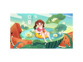 小美女生日海报