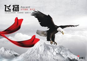 企业文化工厂标语挂画画册
