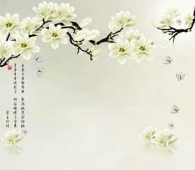 新中式玉兰花