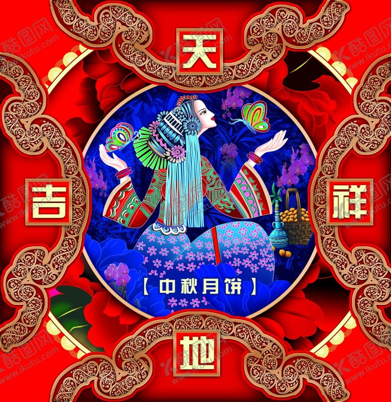 编号：95403205180423134064【酷图网】源文件下载-月饼包装盒