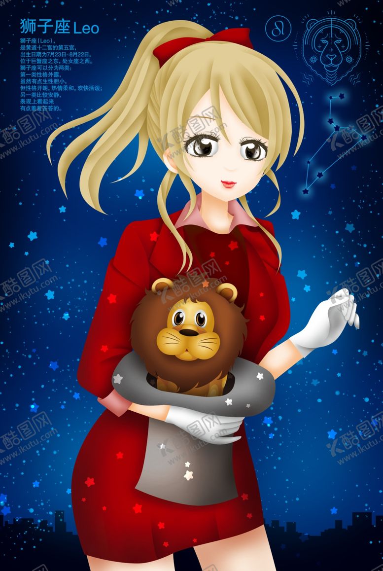 编号：60349904221140345179【酷图网】源文件下载-唯美狮子座女神美女插画