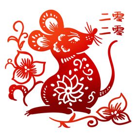 鼠年快乐