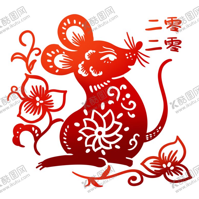 编号：13844809262049333495【酷图网】源文件下载-鼠年快乐