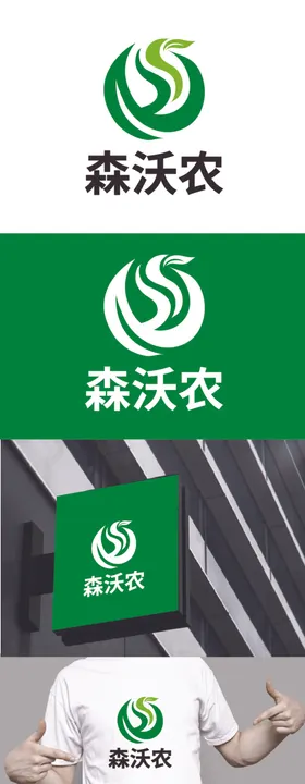 农业标识设计字母现代简约