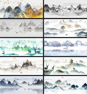 水墨山水风景插画集合