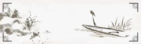中国风背景古典舞台流行