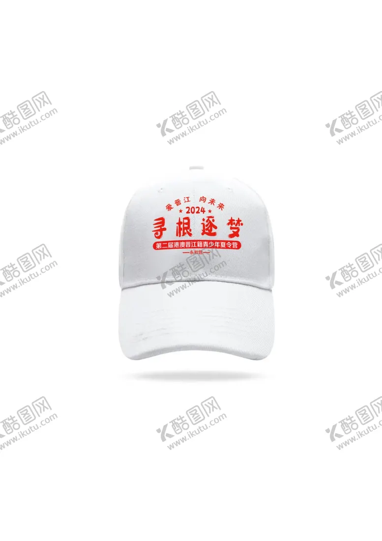 编号：55492302192232064882【酷图网】源文件下载-寻根逐梦