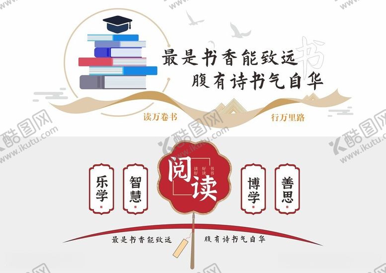 编号：75405706020836217815【酷图网】源文件下载-形象墙模板