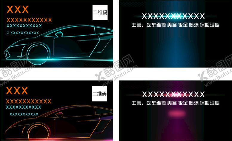 编号：95390309151001515639【酷图网】源文件下载-海报单页外卖卡菜单价目