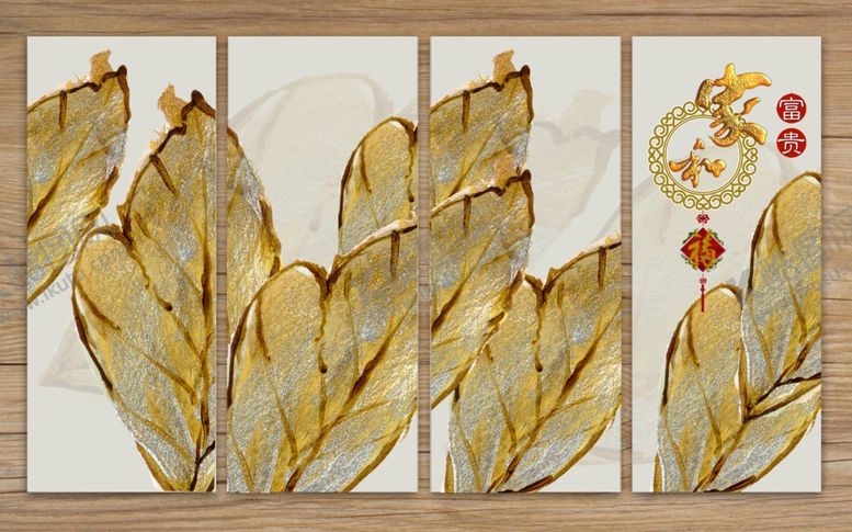 编号：95614110041114239363【酷图网】源文件下载-中国风背景墙