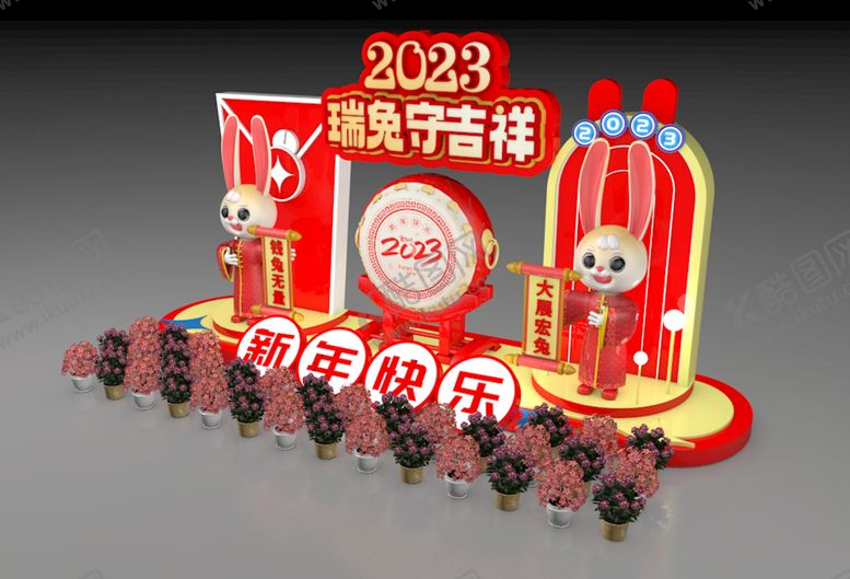编号：29545310220108278049【酷图网】源文件下载-兔年美陈 