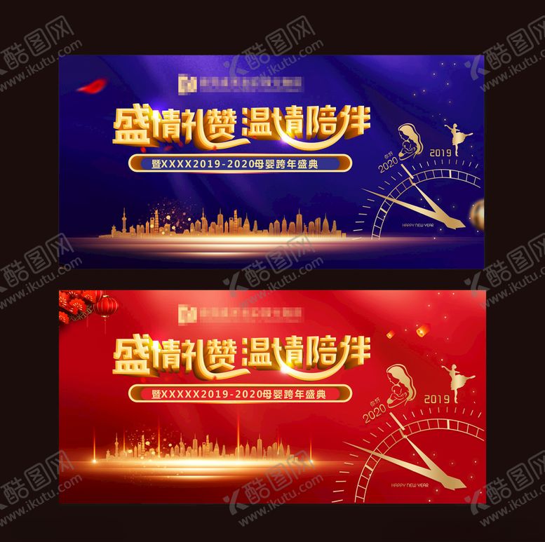 编号：97217409082222187378【酷图网】源文件下载-妇产科活动背景