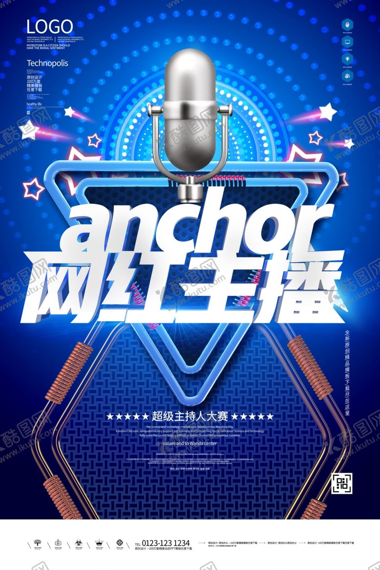 编号：66759710011856468172【酷图网】源文件下载-网红主播宣传海报