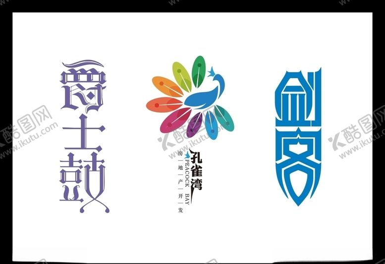 编号：68377710031832394768【酷图网】源文件下载-LOGO设计