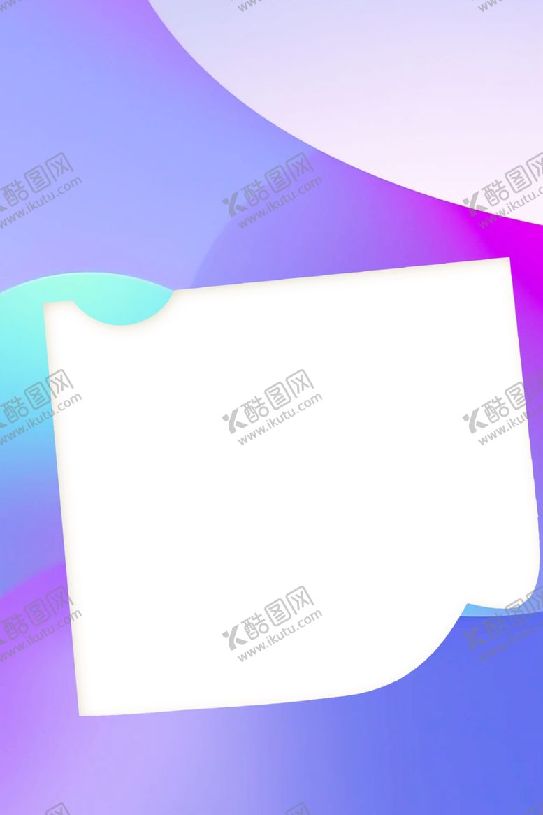 编号：46457612010101497430【酷图网】源文件下载-渐变海报背景