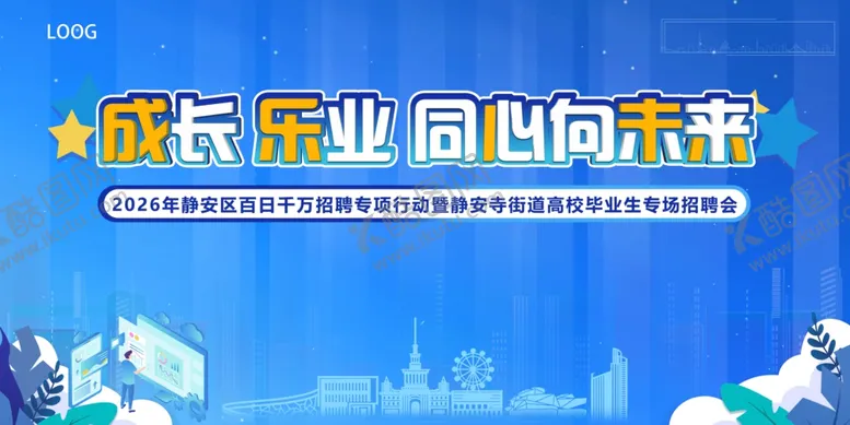 编号：17794805041534068220【酷图网】源文件下载-背景板