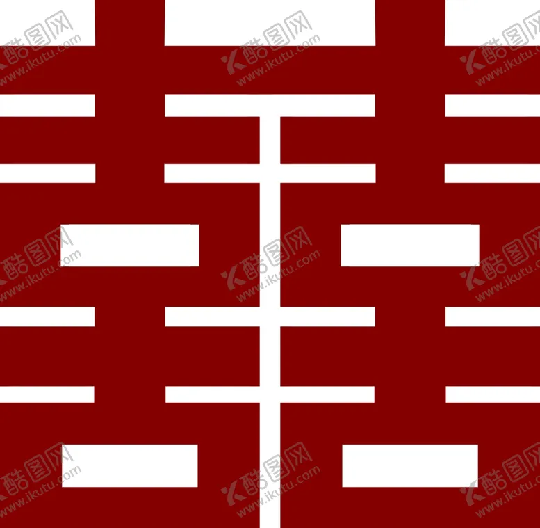 编号：37674002202345207203【酷图网】源文件下载-喜字囍