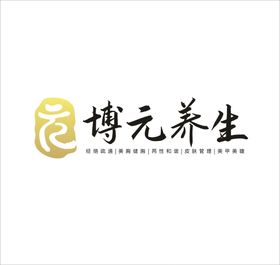 博元养生LOGO