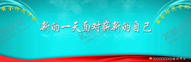 编号：75643909200320358329【酷图网】源文件下载-海报底图