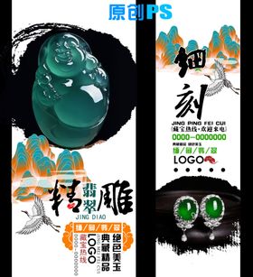 领略独特雕刻艺术