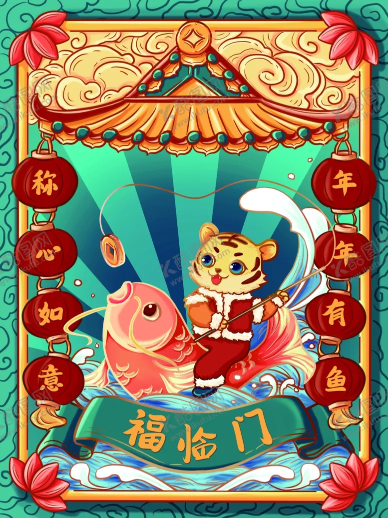 编号：29797812230214368971【酷图网】源文件下载-中国风古风虎年新春贺岁海报