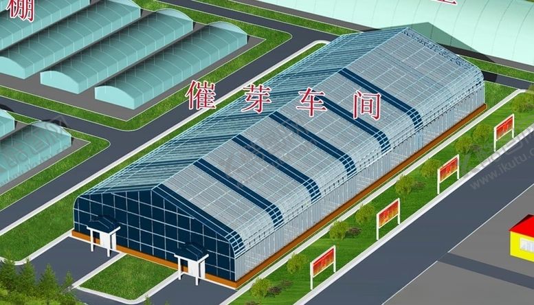 编号：67119009251802477258【酷图网】源文件下载-智能催芽车间