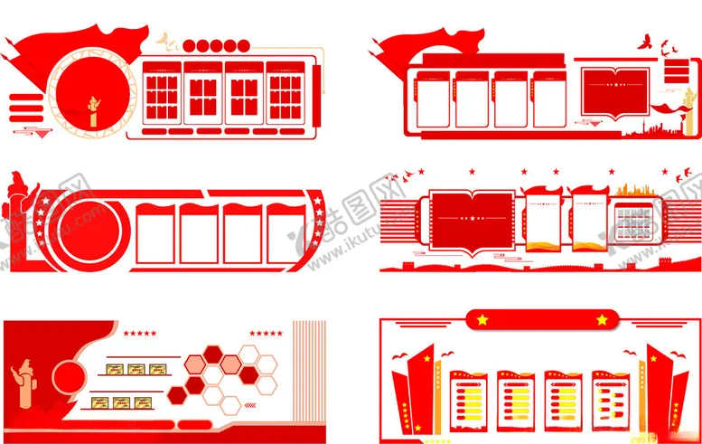 编号：73713902091211132349【酷图网】源文件下载-党建文化墙