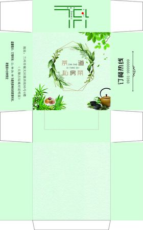 酒店餐巾盒